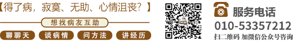 www..jkcf2.com北京中医肿瘤专家李忠教授预约挂号